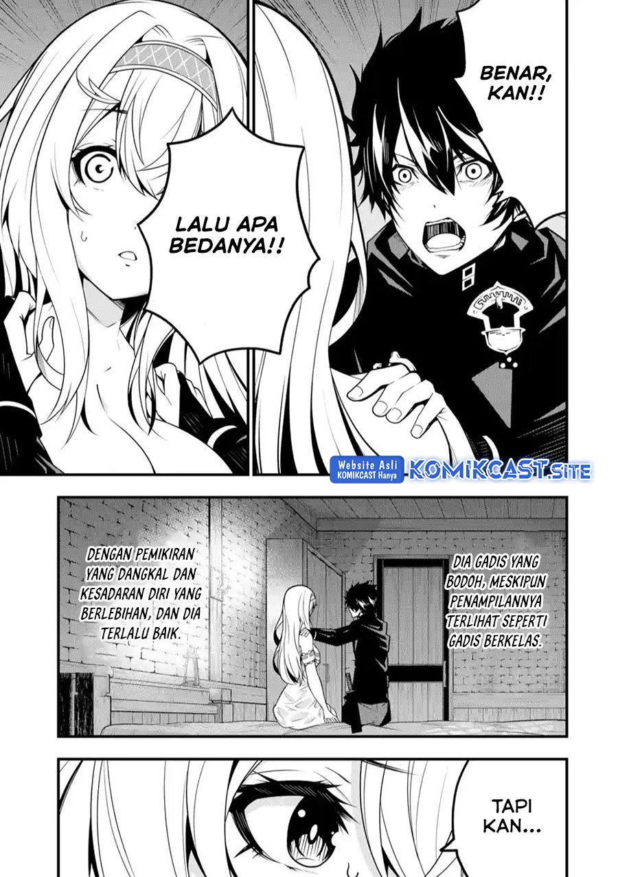 The Darkness was Comfortable for Me chapter 12