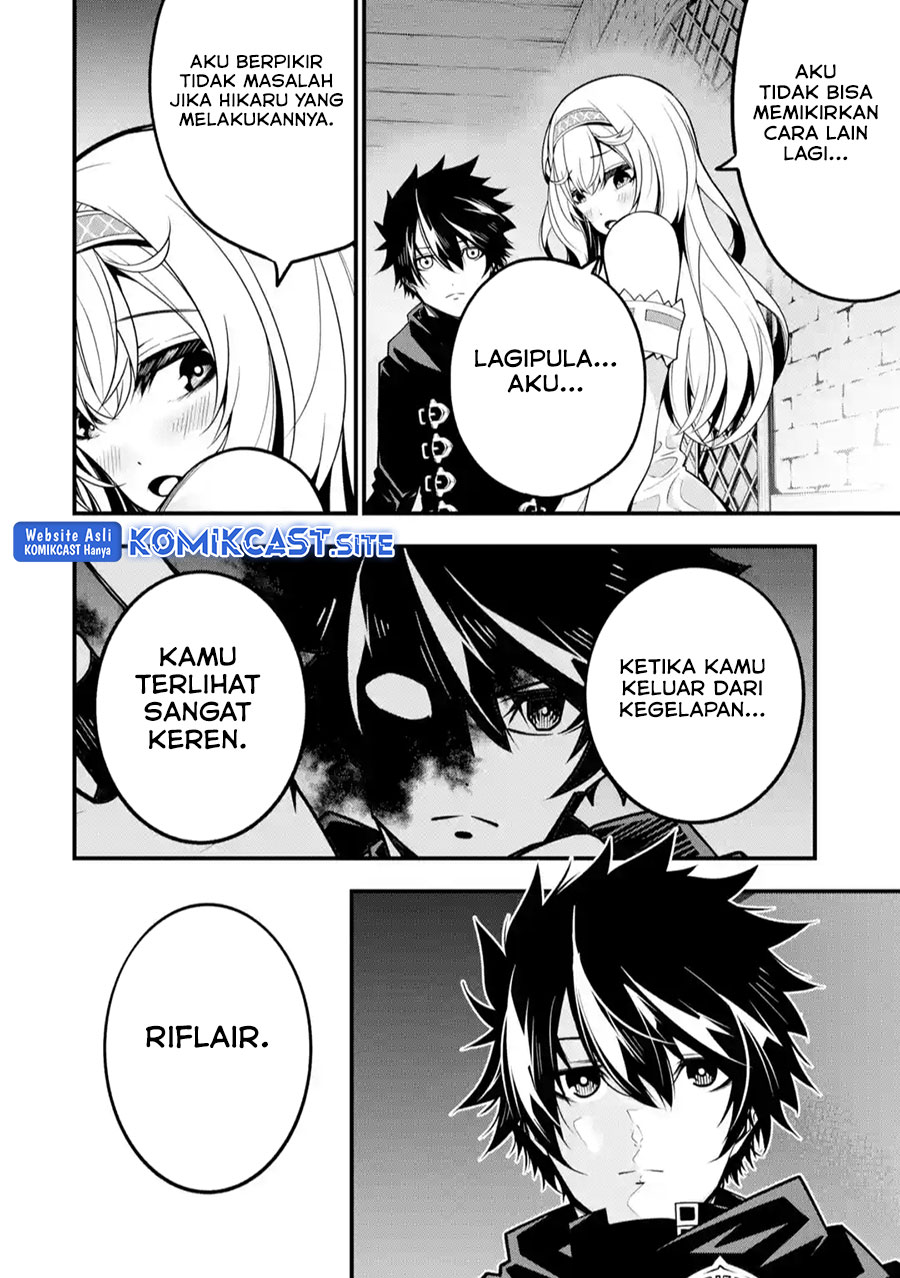 The Darkness was Comfortable for Me chapter 12
