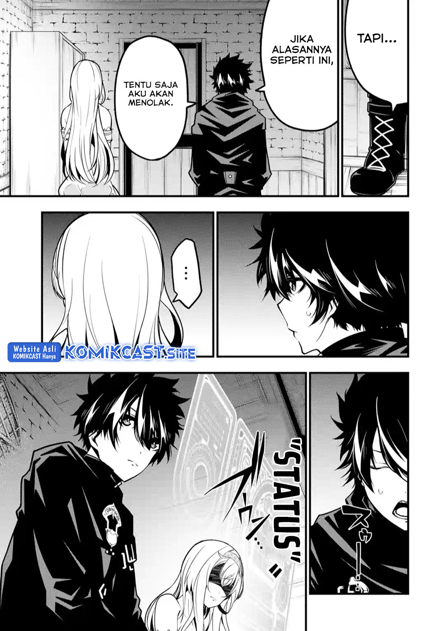 The Darkness was Comfortable for Me chapter 12