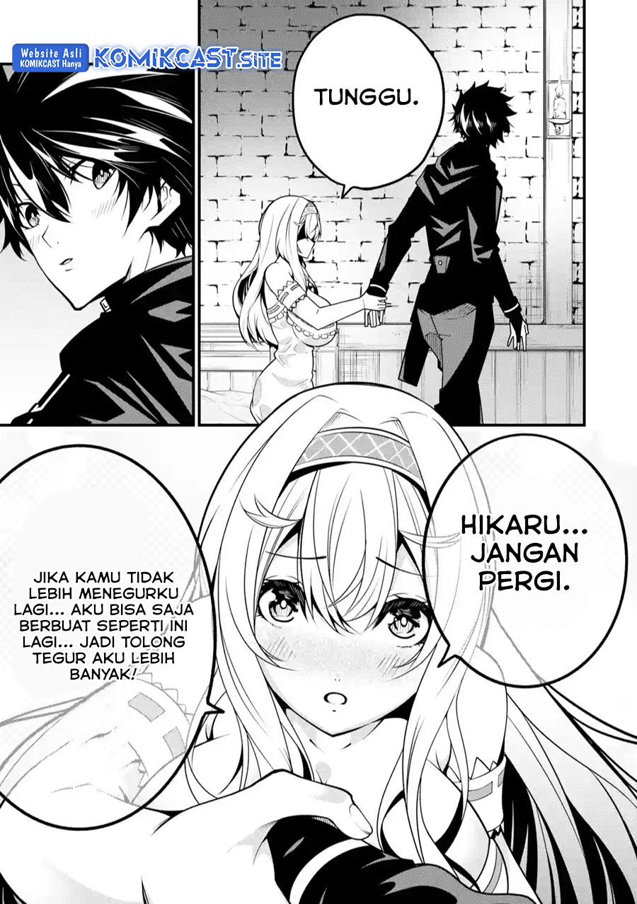 The Darkness was Comfortable for Me chapter 12
