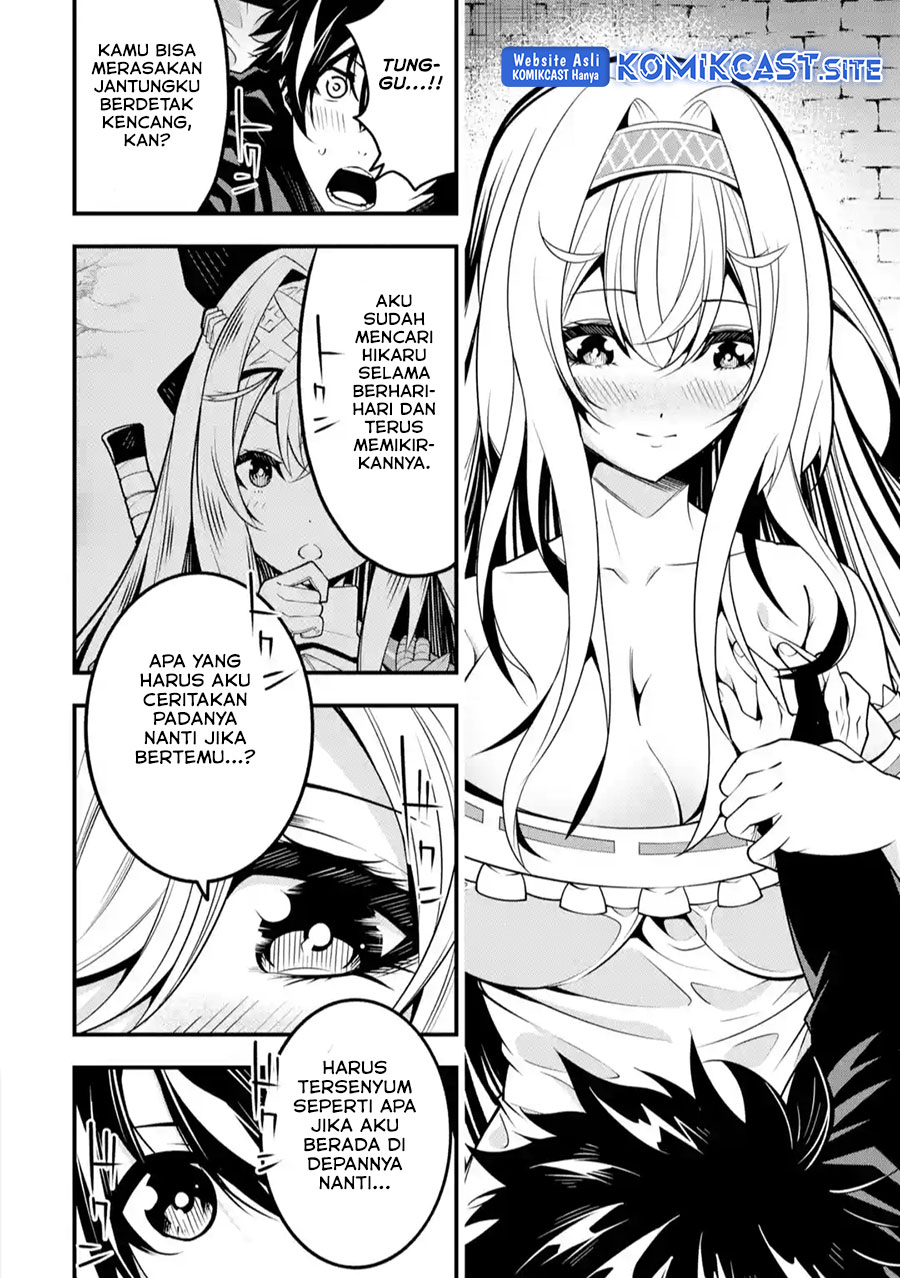 The Darkness was Comfortable for Me chapter 12