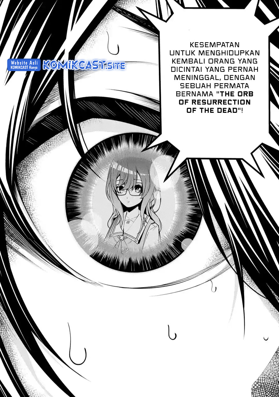 The Darkness was Comfortable for Me chapter 12