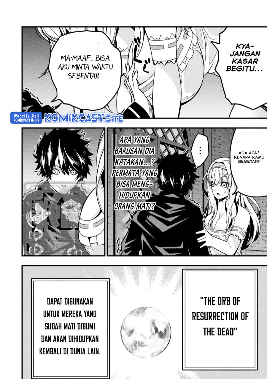 The Darkness was Comfortable for Me chapter 12