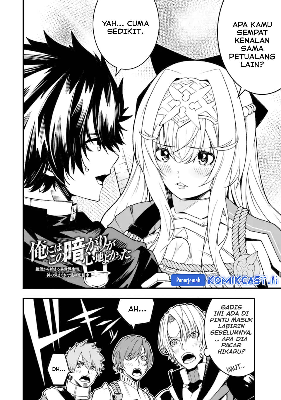 The Darkness was Comfortable for Me chapter 23