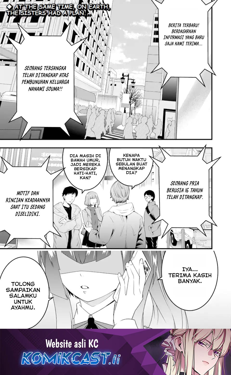 The Darkness was Comfortable for Me chapter 30