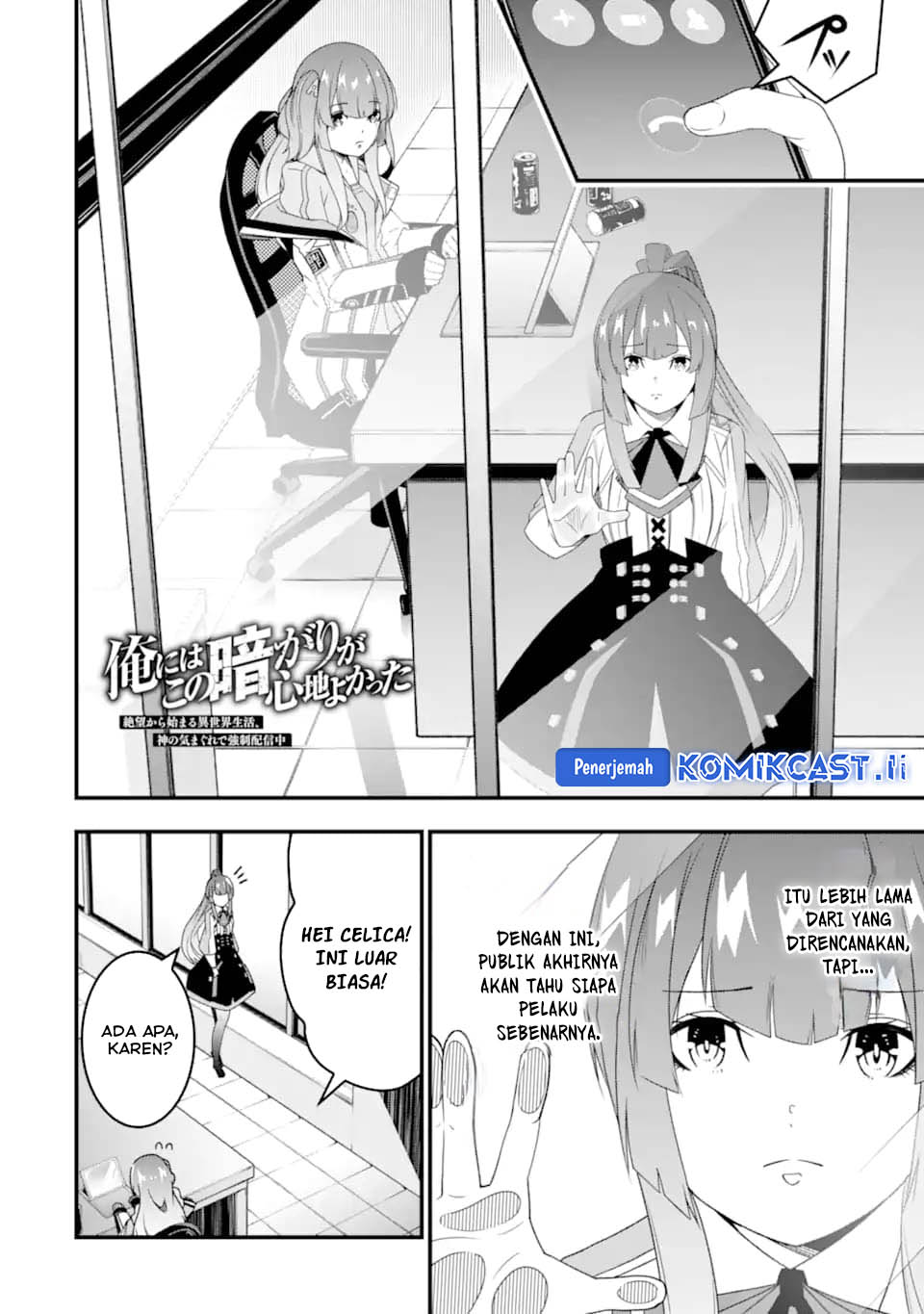 The Darkness was Comfortable for Me chapter 30