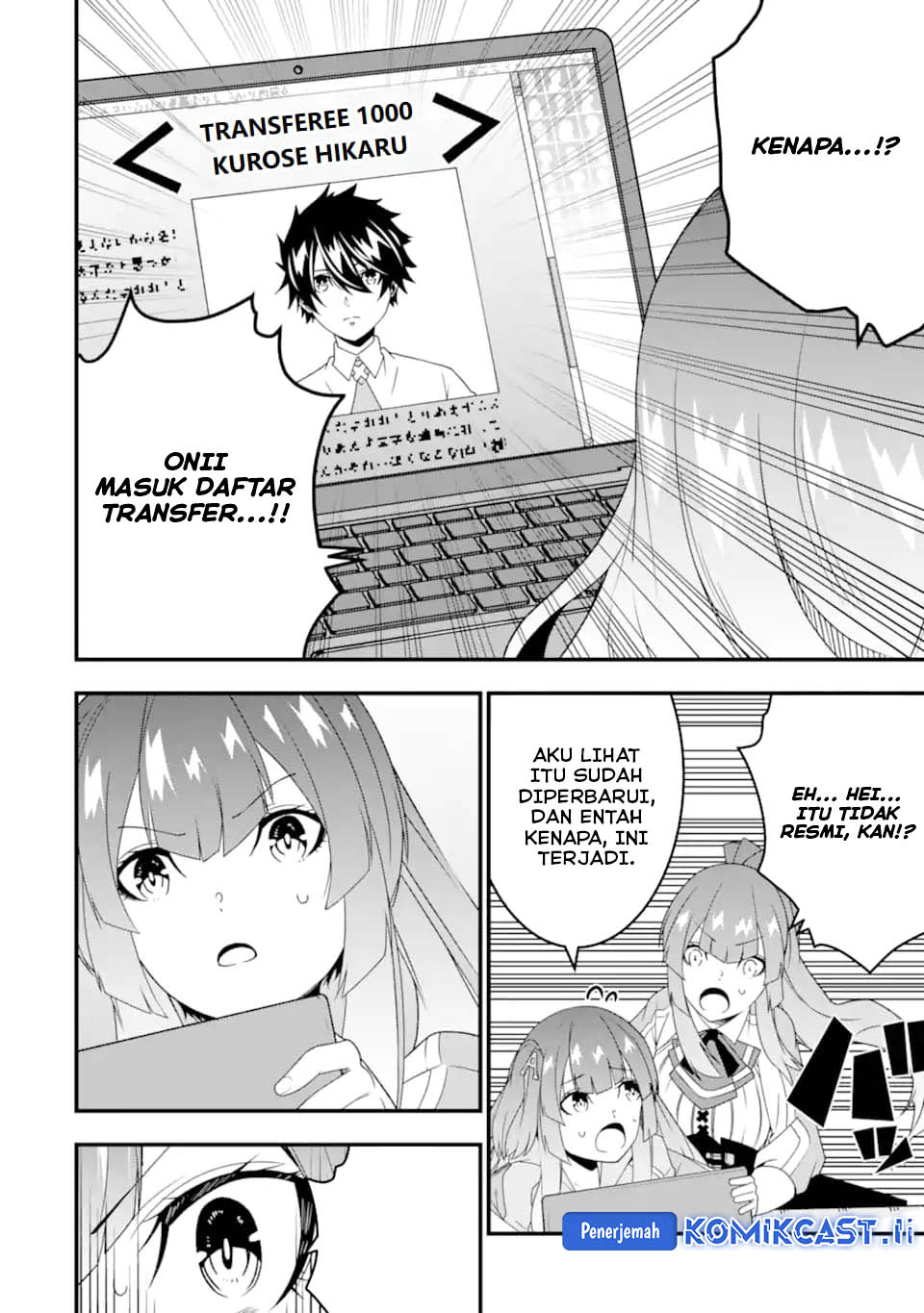 The Darkness was Comfortable for Me chapter 30