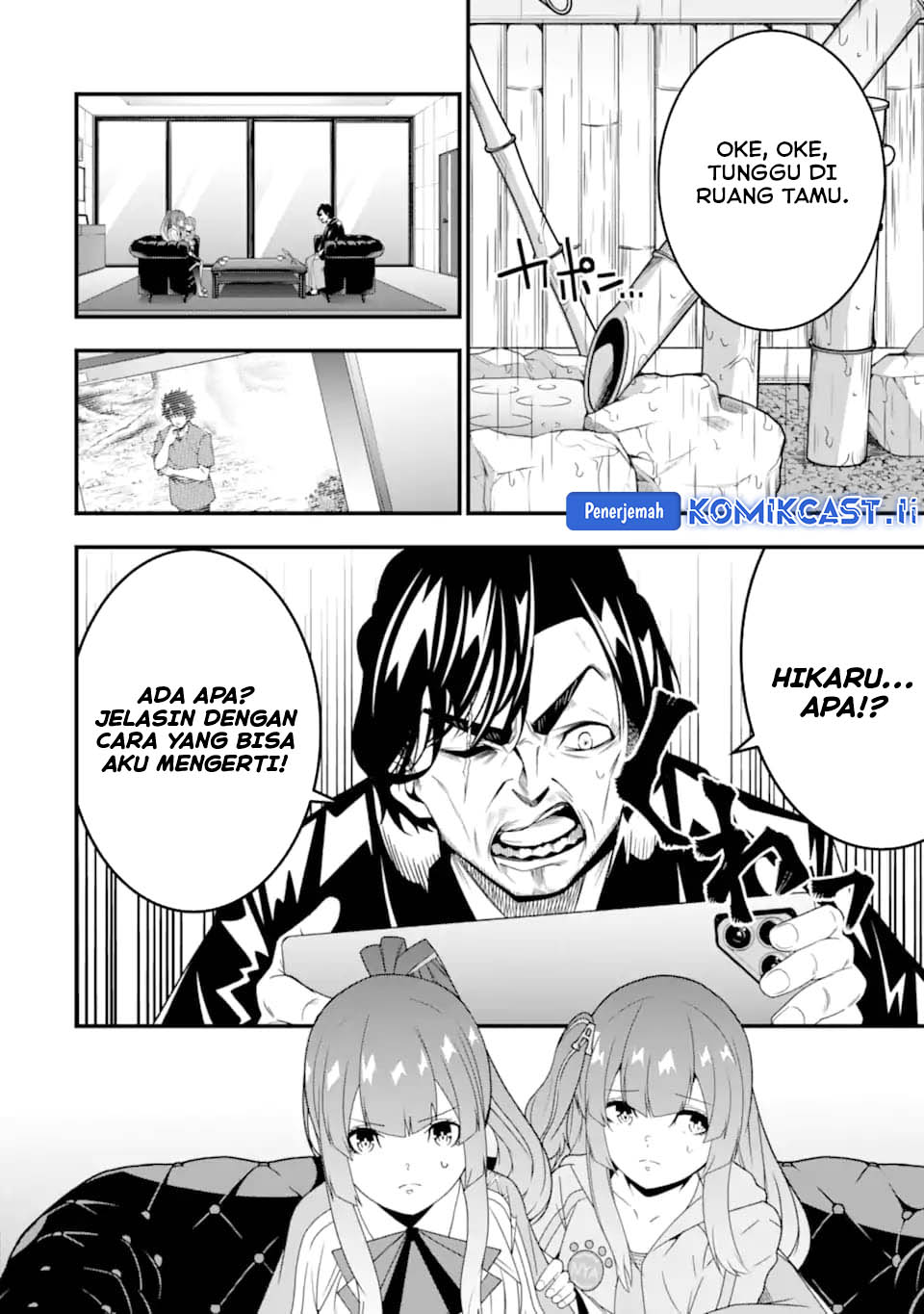 The Darkness was Comfortable for Me chapter 30