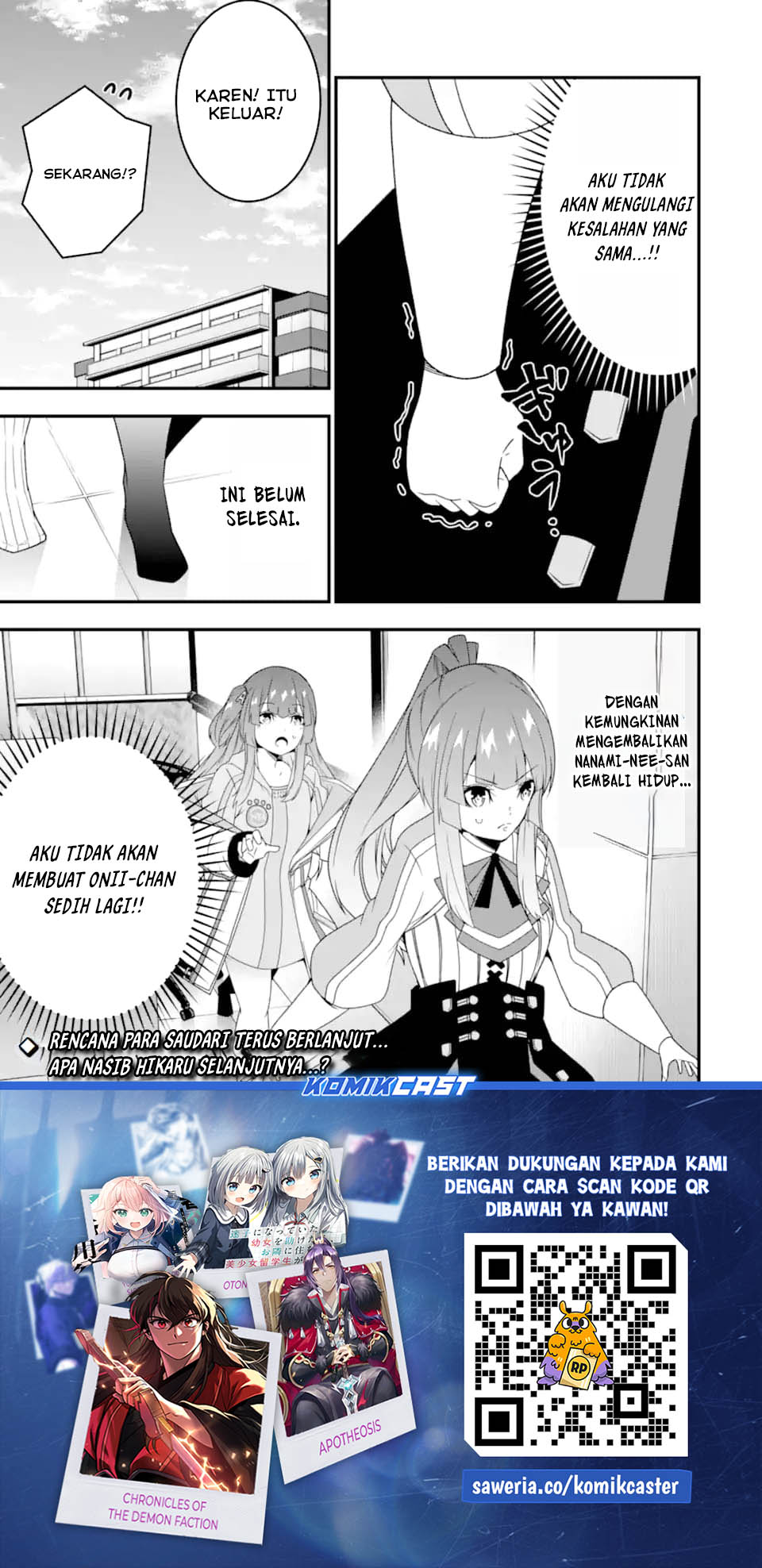 The Darkness was Comfortable for Me chapter 30