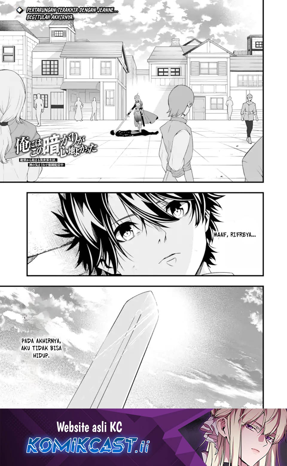 The Darkness was Comfortable for Me Chapter 33 Bahasa Indonesia