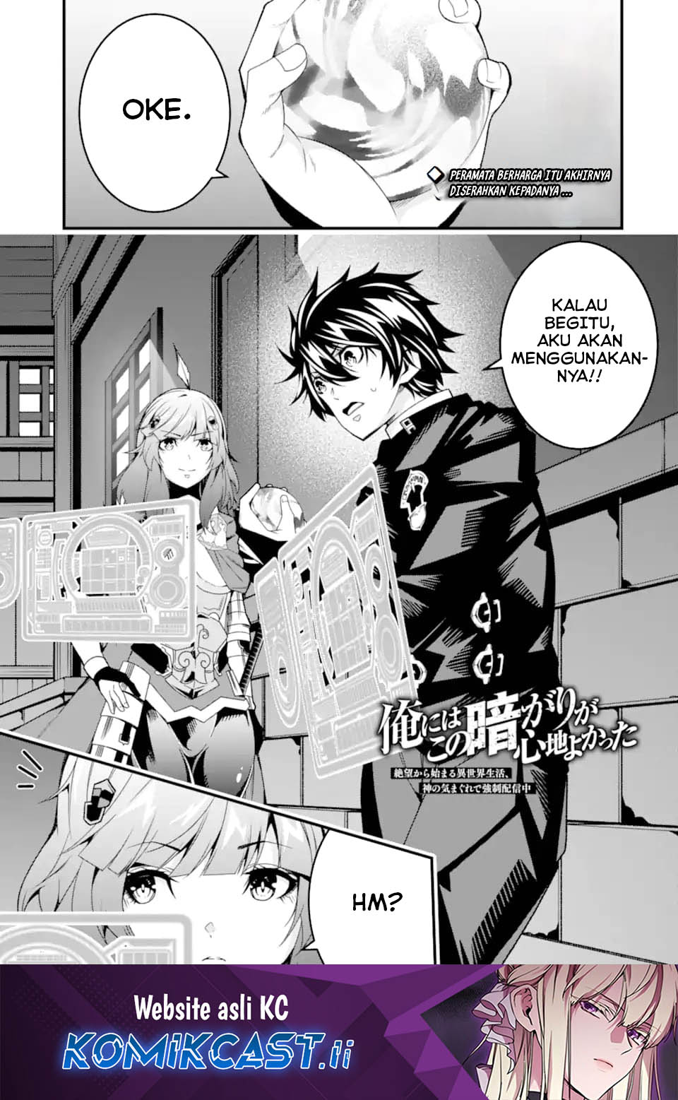 The Darkness was Comfortable for Me chapter 34
