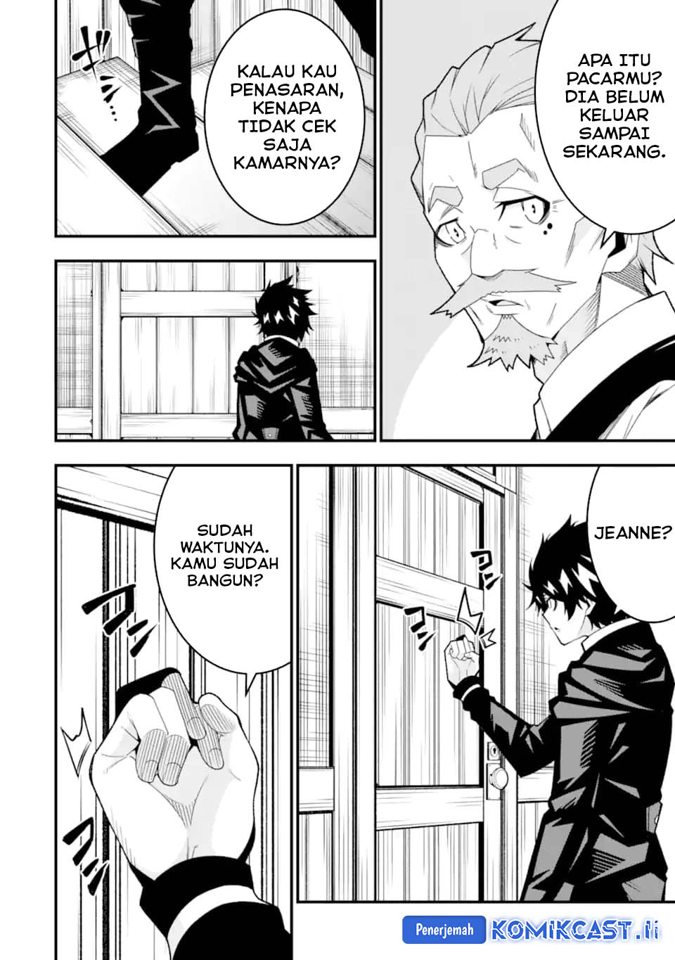 The Darkness was Comfortable for Me chapter 34