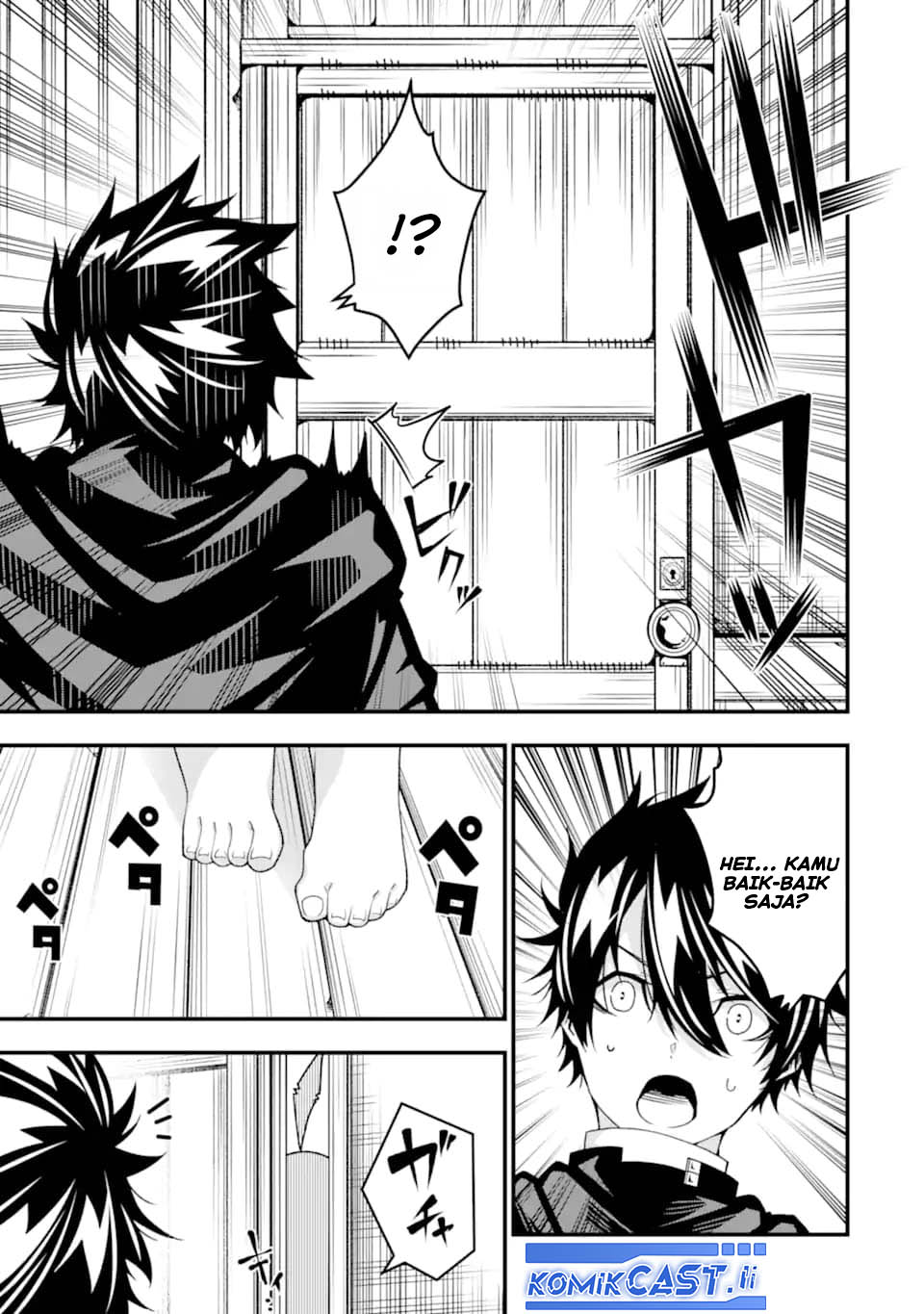 The Darkness was Comfortable for Me chapter 34