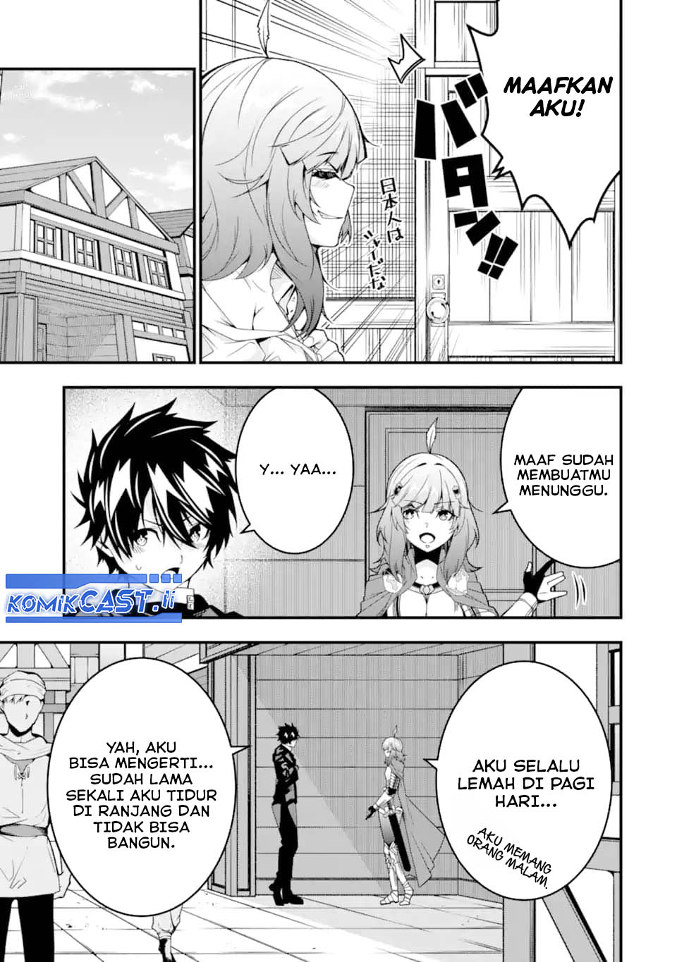 The Darkness was Comfortable for Me chapter 34