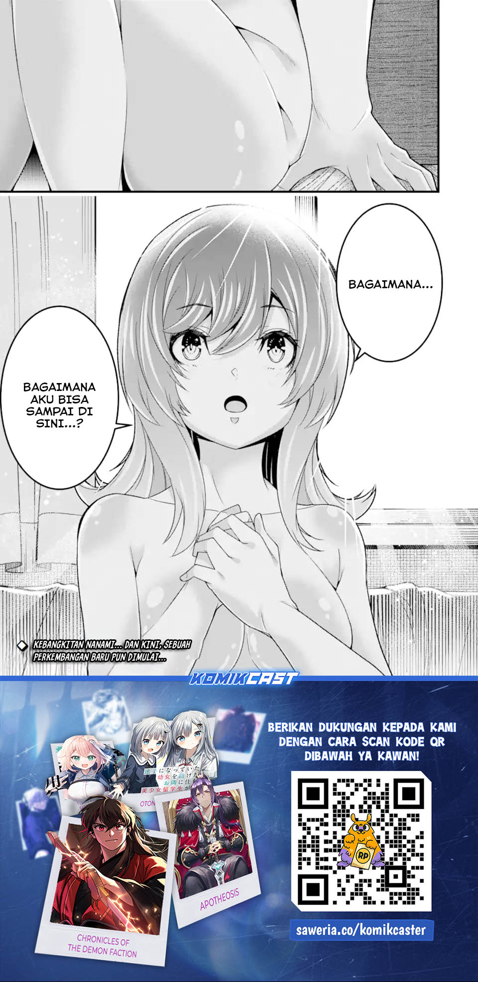The Darkness was Comfortable for Me chapter 34