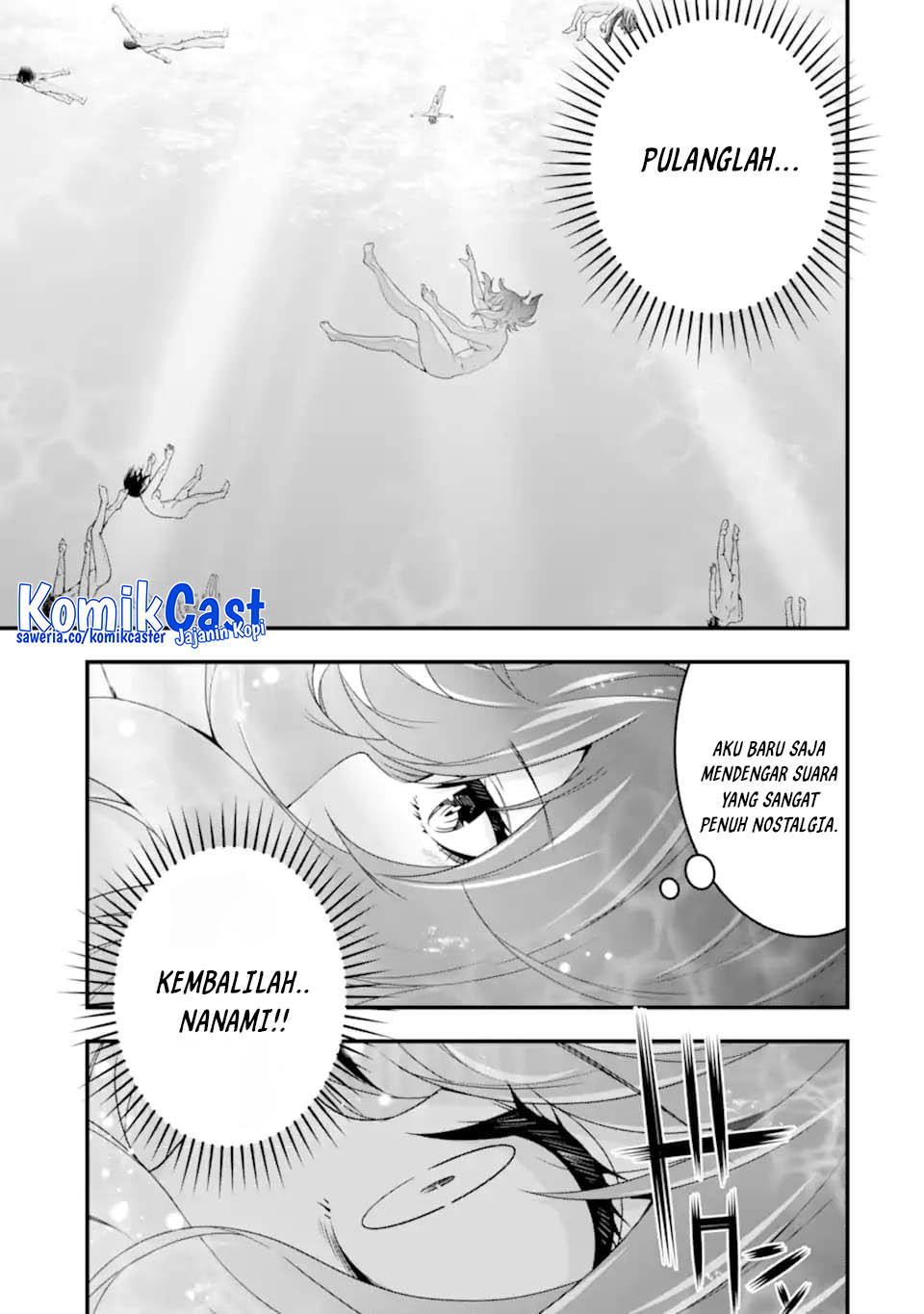 The Darkness was Comfortable for Me chapter 35