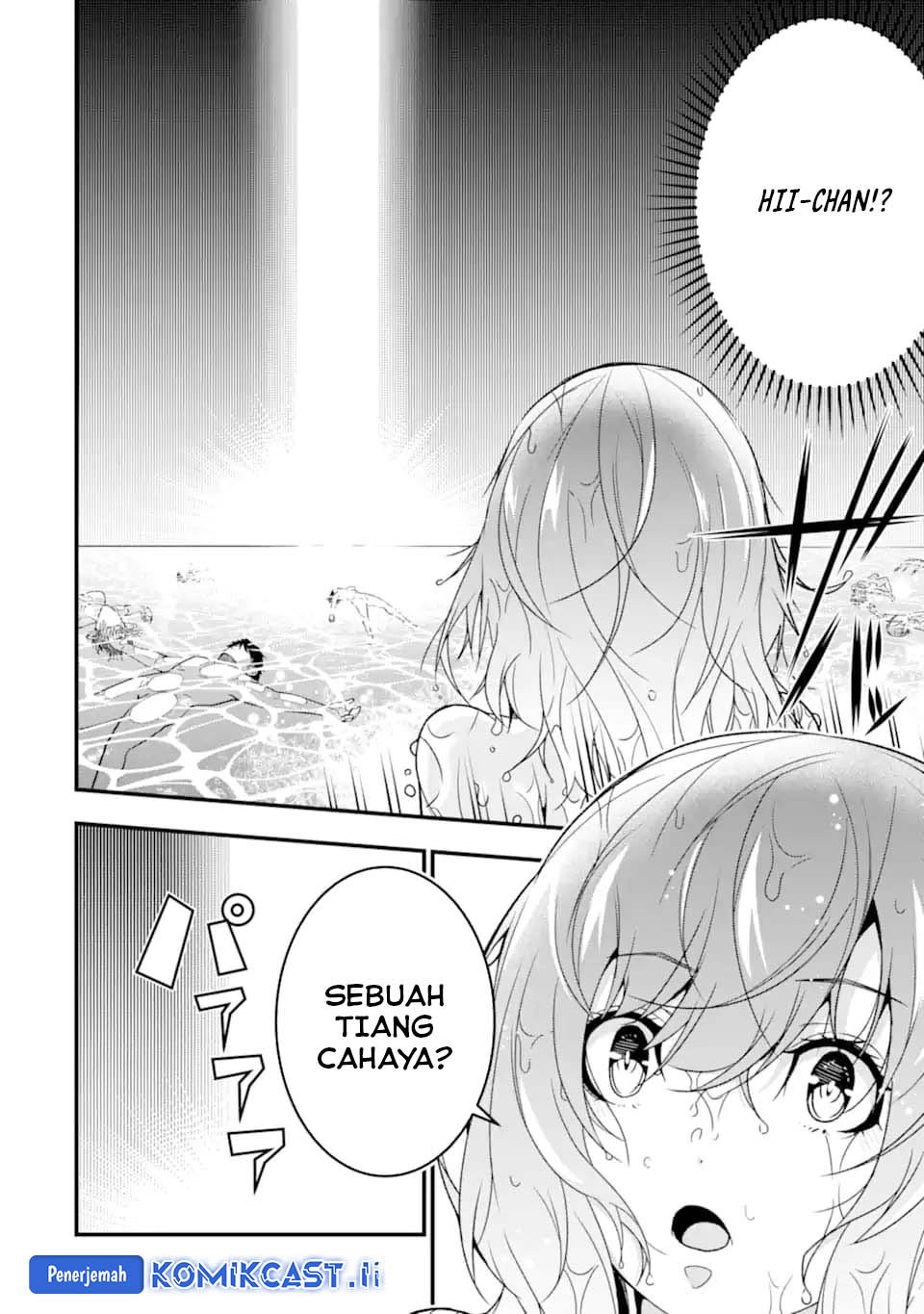 The Darkness was Comfortable for Me chapter 35