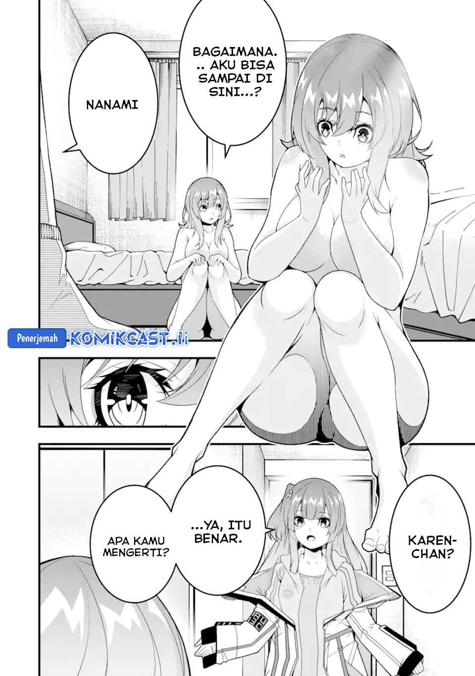 The Darkness was Comfortable for Me chapter 35