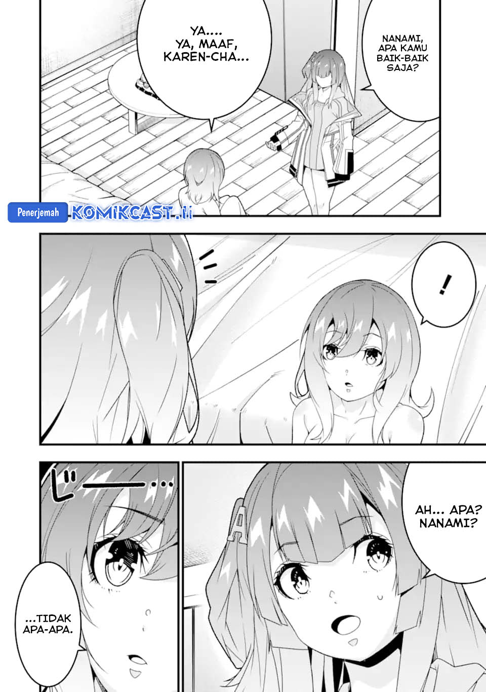 The Darkness was Comfortable for Me chapter 35