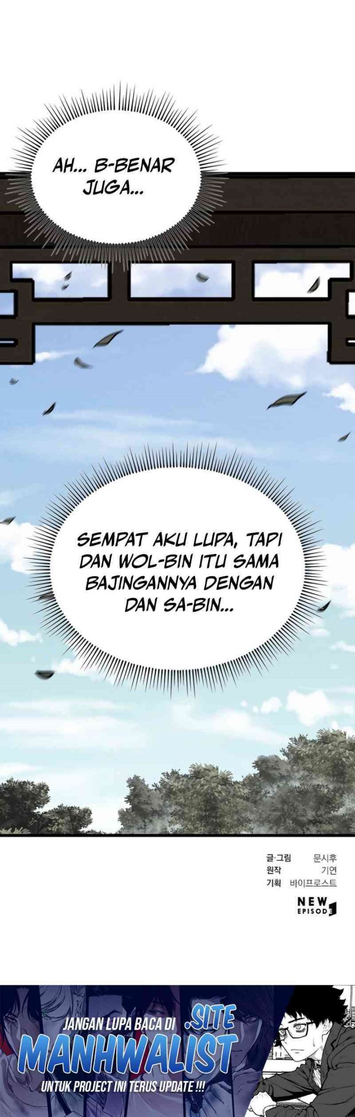 The Delinquent of the Dan Clan Is Too Strong chapter 3