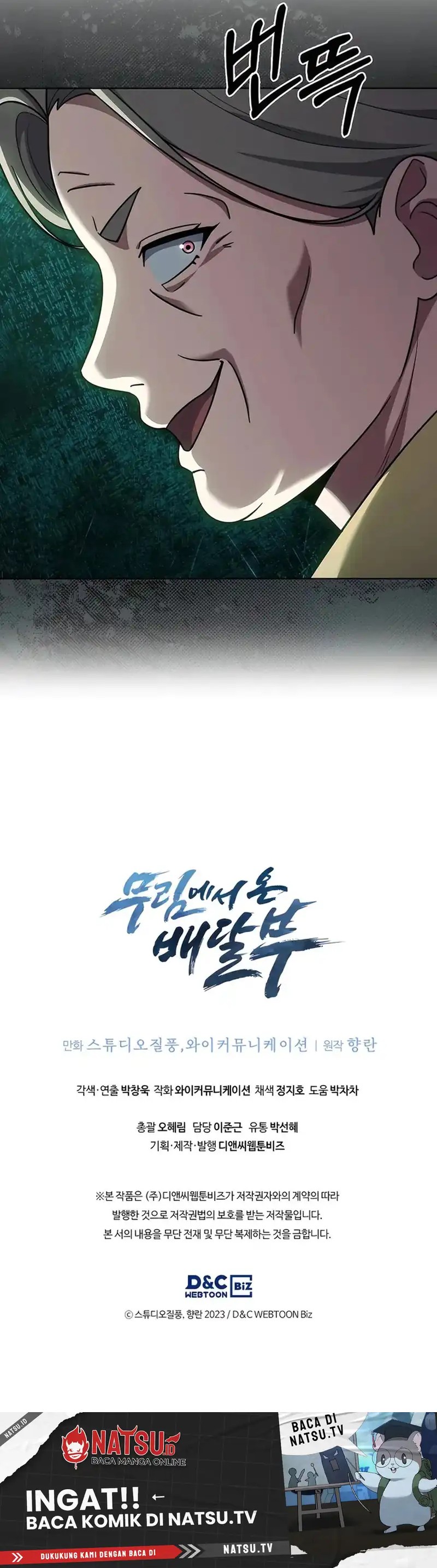 Dilarang COPAS - situs resmi www.mangacanblog.com - Komik the delivery man from murim 067 - chapter 67 68 Indonesia the delivery man from murim 067 - chapter 67 Terbaru 13|Baca Manga Komik Indonesia|Mangacan