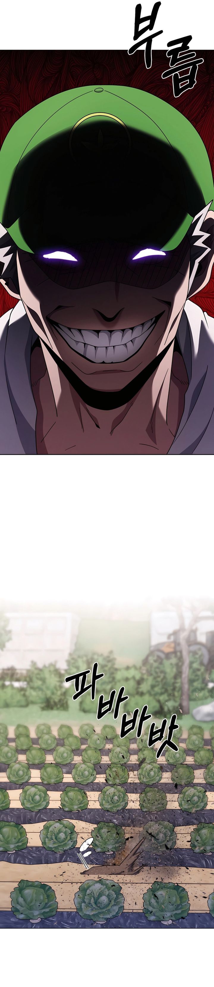 The Delivery Man From Murim chapter 87