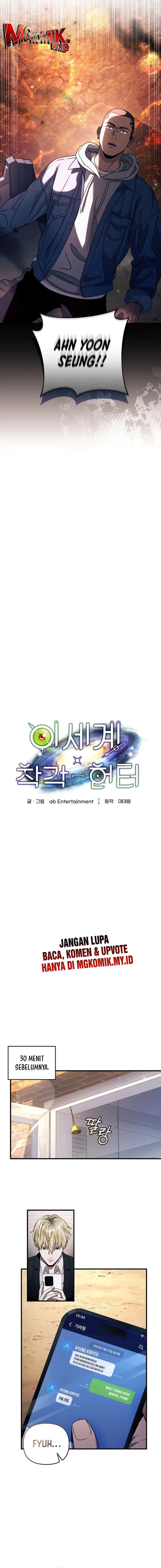The Delusional Hunter in Another World Chapter 26 Bahasa Indonesia