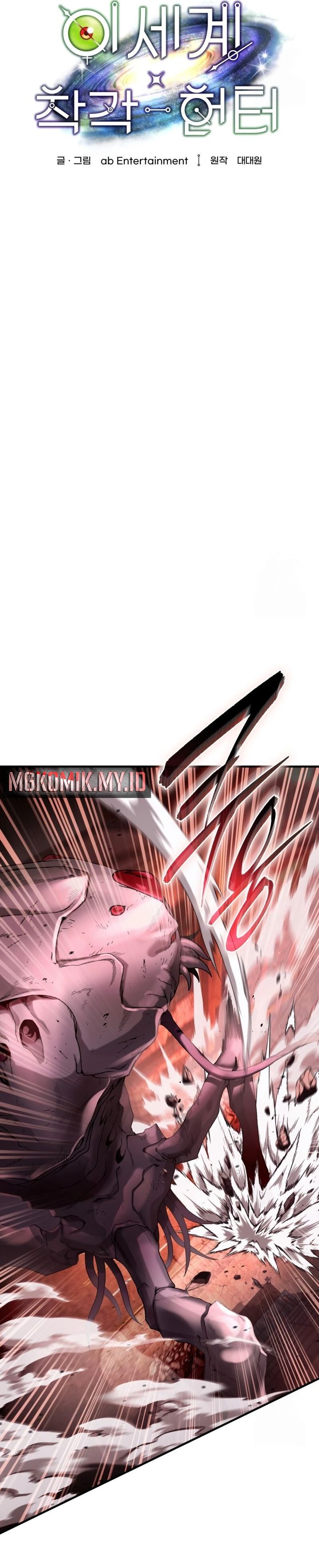 The Delusional Hunter in Another World chapter 41