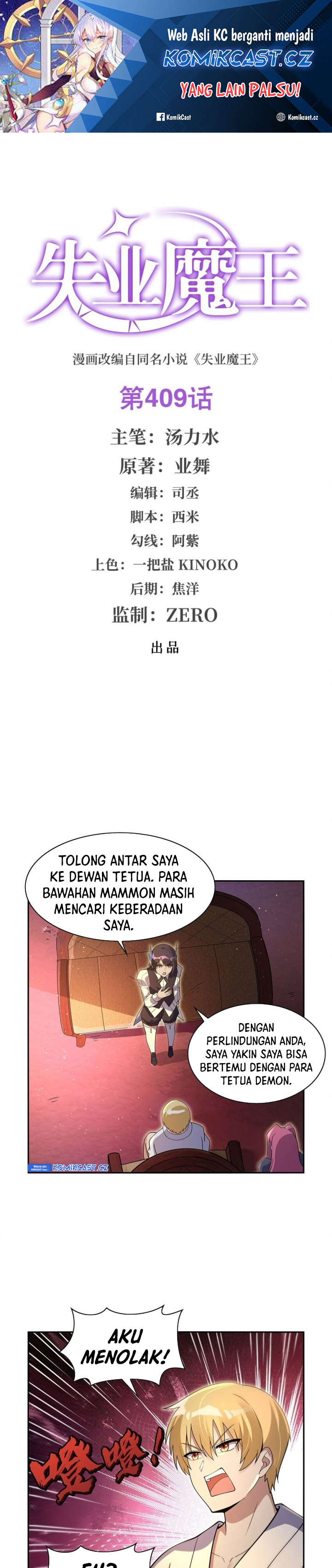 Dilarang COPAS - situs resmi www.mangacanblog.com - Komik the demon king who lost his job 409 - chapter 409 410 Indonesia the demon king who lost his job 409 - chapter 409 Terbaru 1|Baca Manga Komik Indonesia|Mangacan