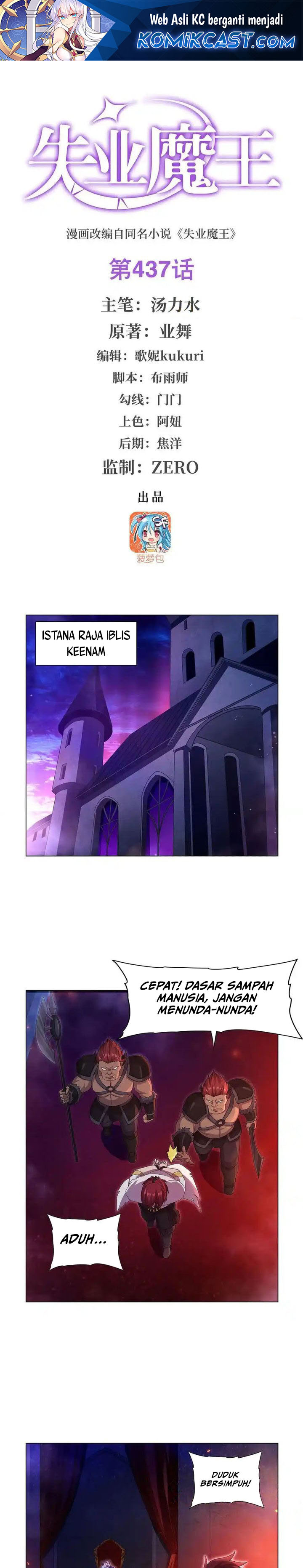 Dilarang COPAS - situs resmi www.mangacanblog.com - Komik the demon king who lost his job 437 - chapter 437 438 Indonesia the demon king who lost his job 437 - chapter 437 Terbaru 1|Baca Manga Komik Indonesia|Mangacan