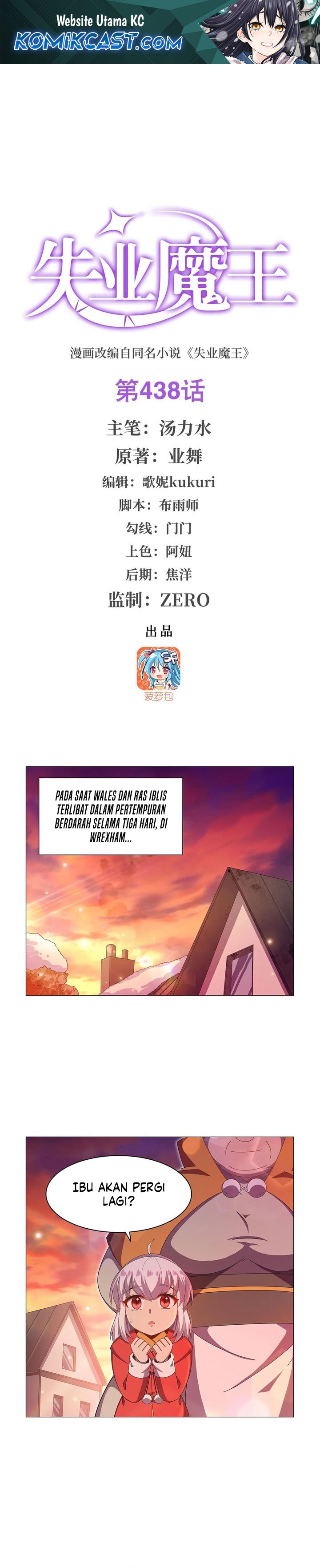 The Demon King Who Lost His Job chapter 438