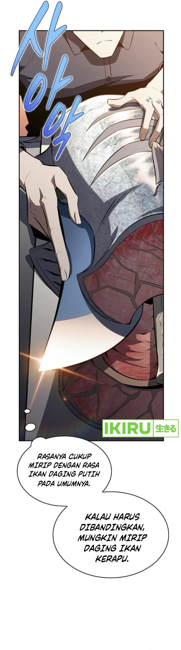 The Demon Slayer’s Restaurant chapter 6