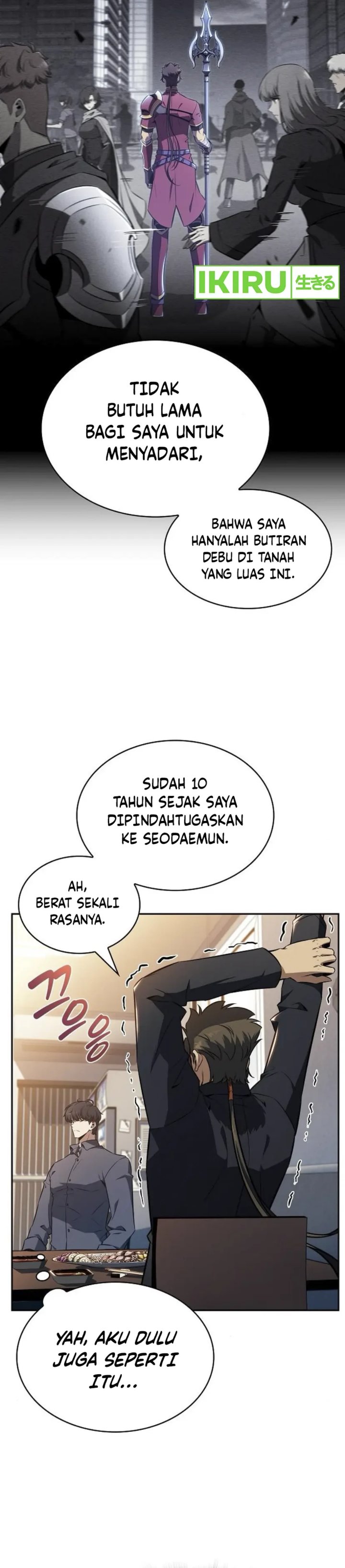 The Demon Slayer’s Restaurant chapter 6