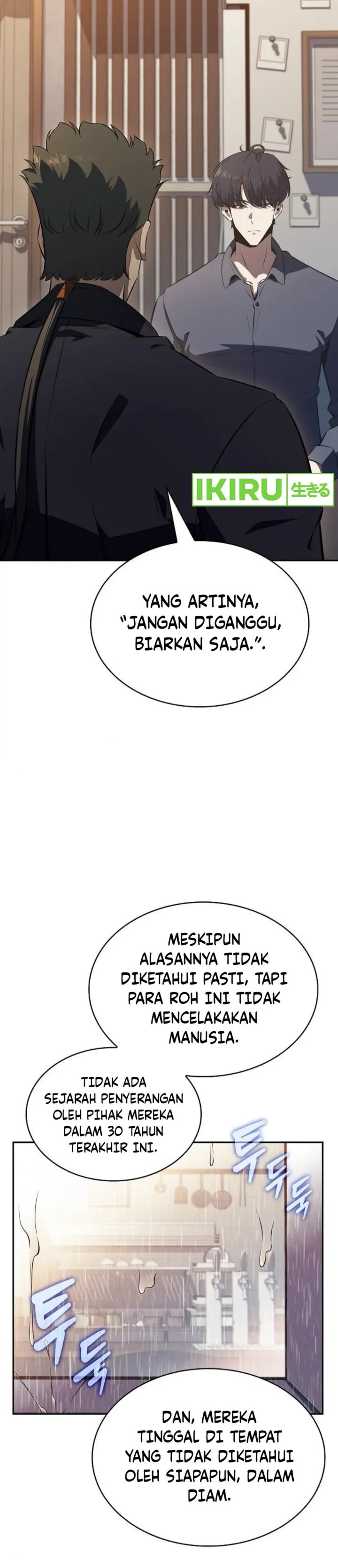 The Demon Slayer’s Restaurant chapter 6