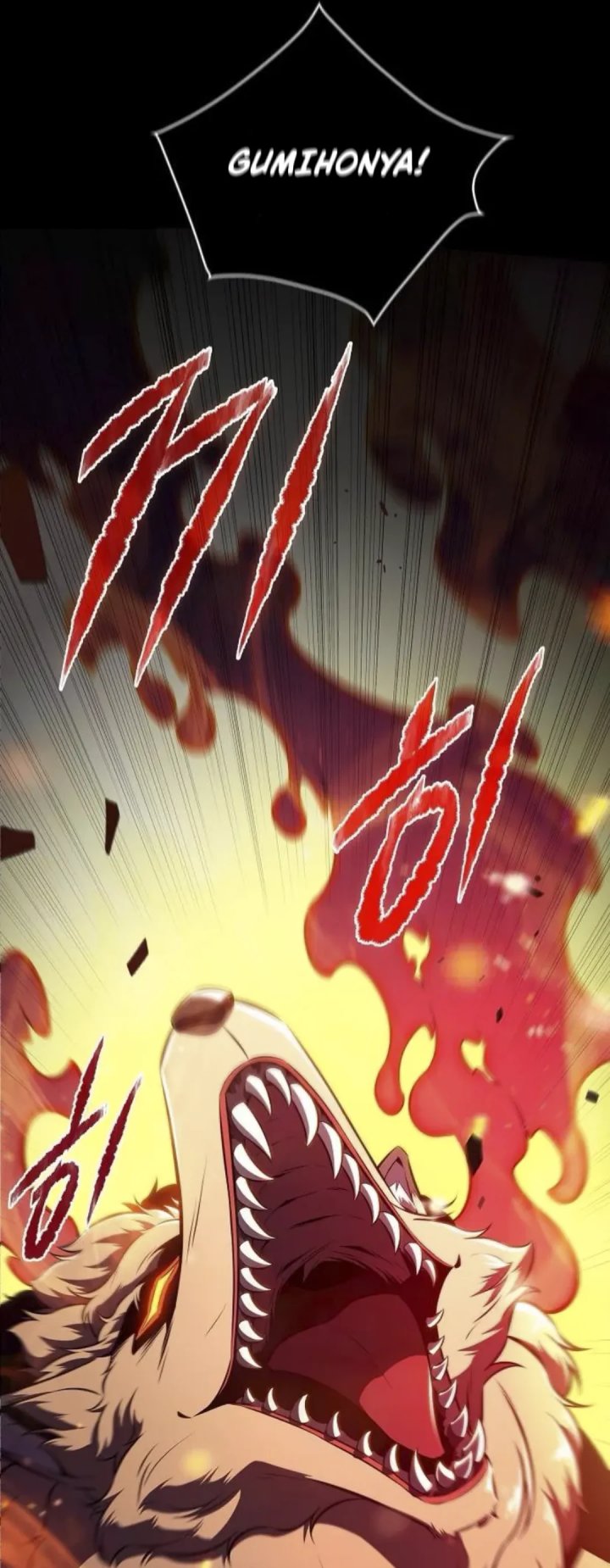 The Demon Slayer’s Restaurant chapter 6