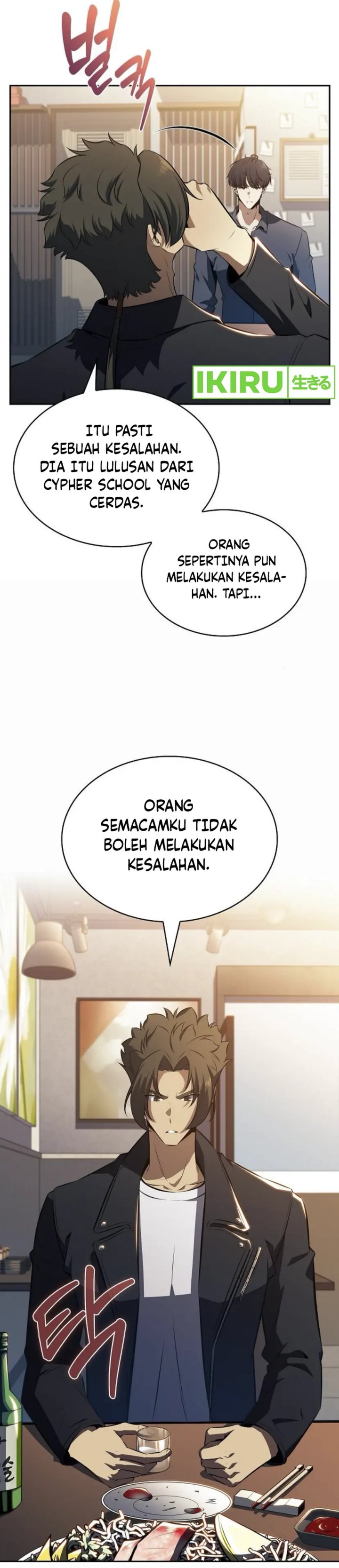 The Demon Slayer’s Restaurant chapter 6