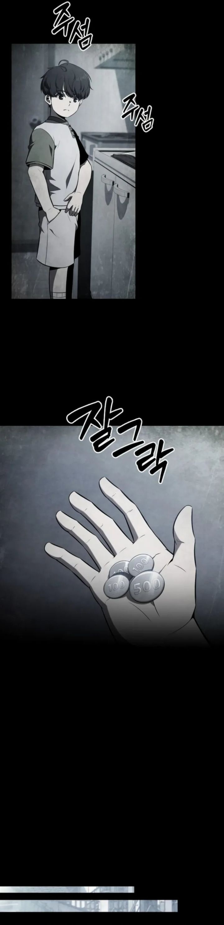 The Demon Slayer’s Restaurant chapter 26