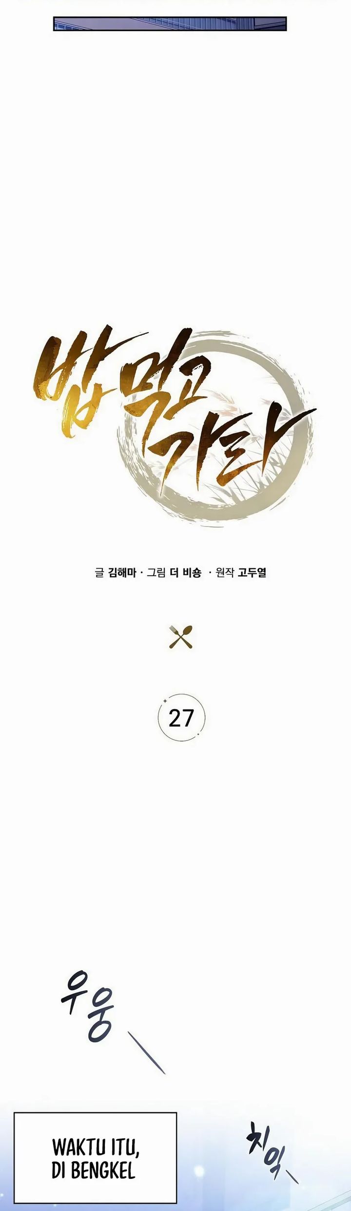 The Demon Slayer’s Restaurant Chapter 27 Bahasa Indonesia