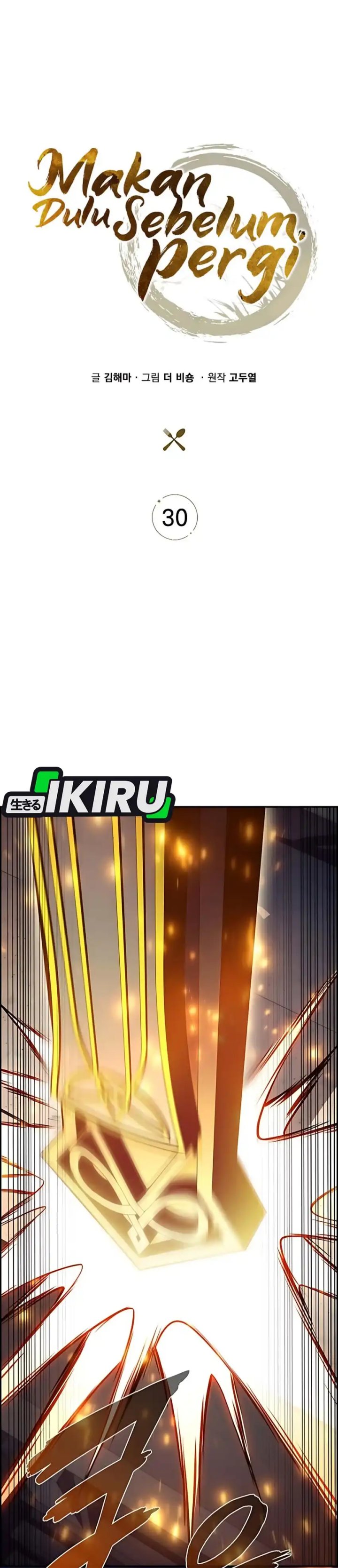 The Demon Slayer’s Restaurant chapter 30