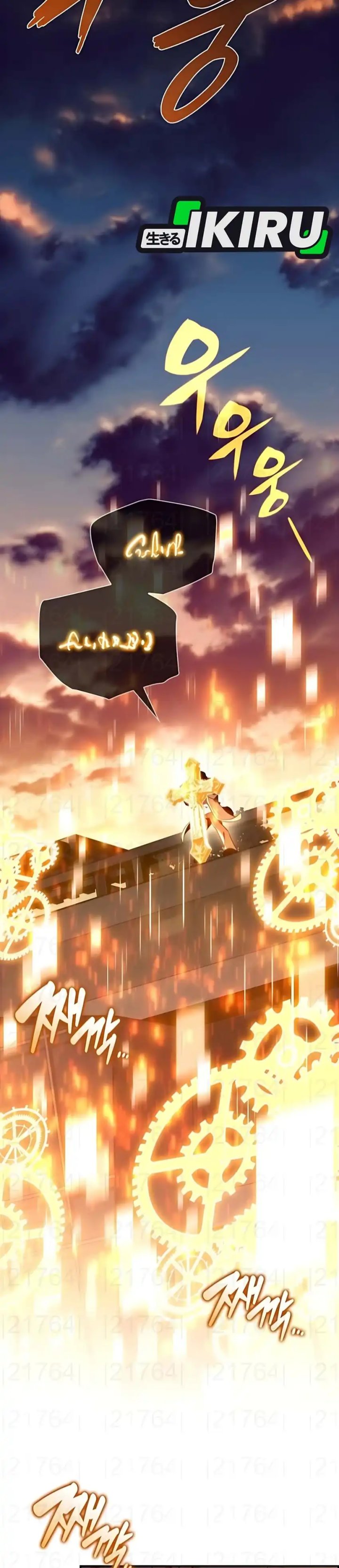 The Demon Slayer’s Restaurant chapter 30