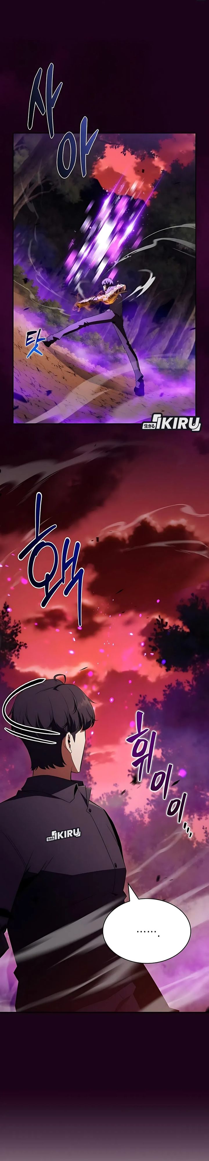 The Demon Slayer’s Restaurant Chapter 33 Bahasa Indonesia