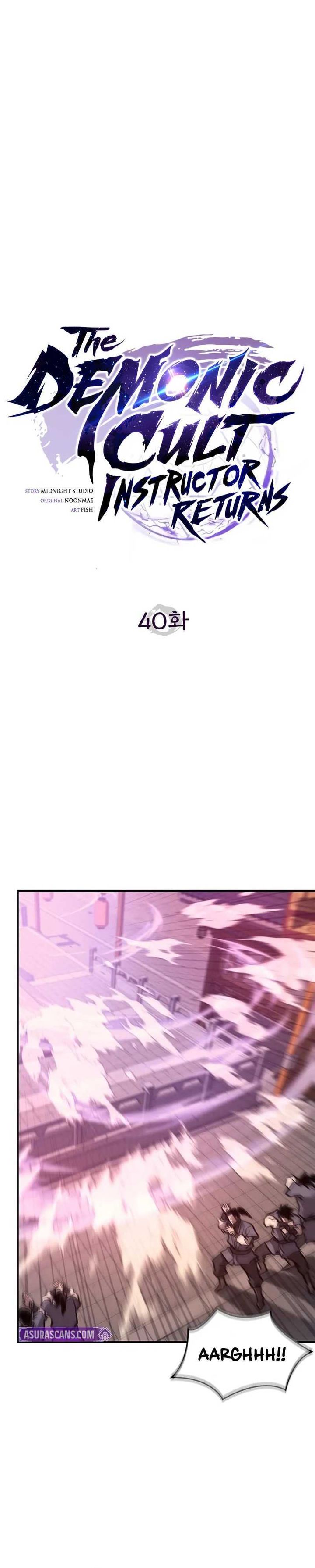 The Demonic Cult Instructor Returns chapter 40