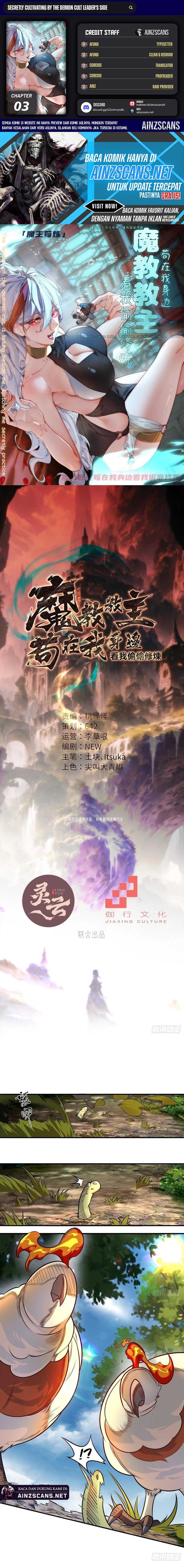 The Demonic Sect Master’s Secret Apprentice chapter 3