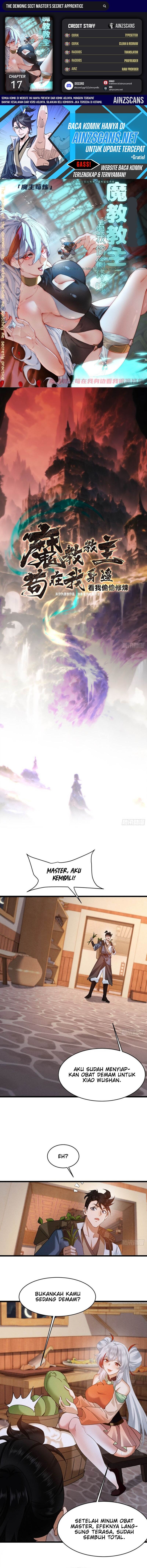 The Demonic Sect Master’s Secret Apprentice chapter 17