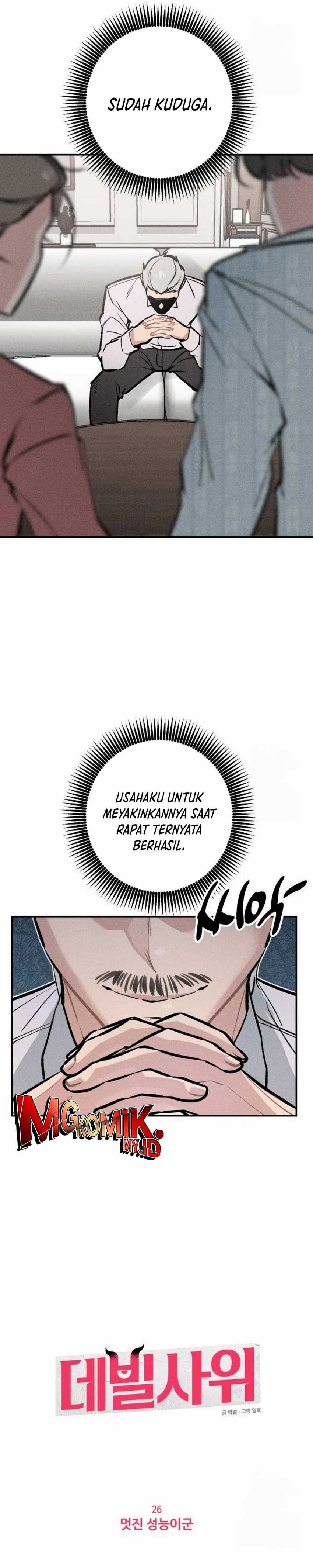 The Devilish Son-In-Law chapter 26