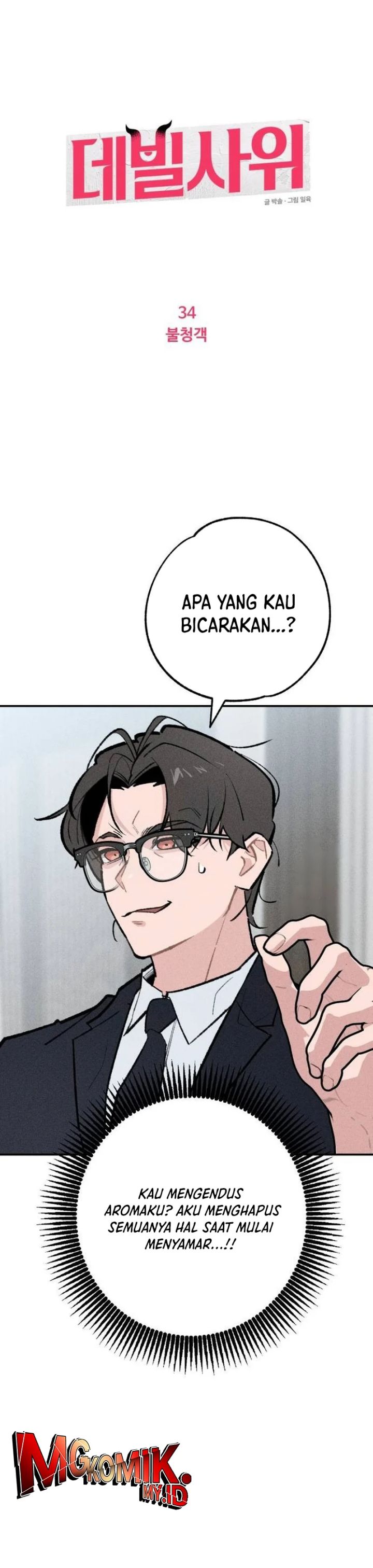 The Devilish Son-In-Law chapter 34