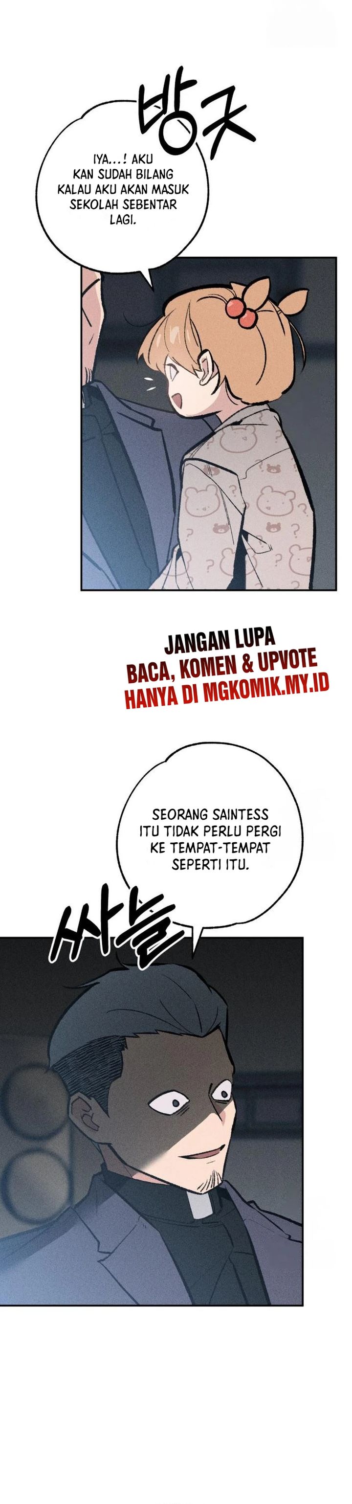 The Devilish Son-In-Law chapter 42