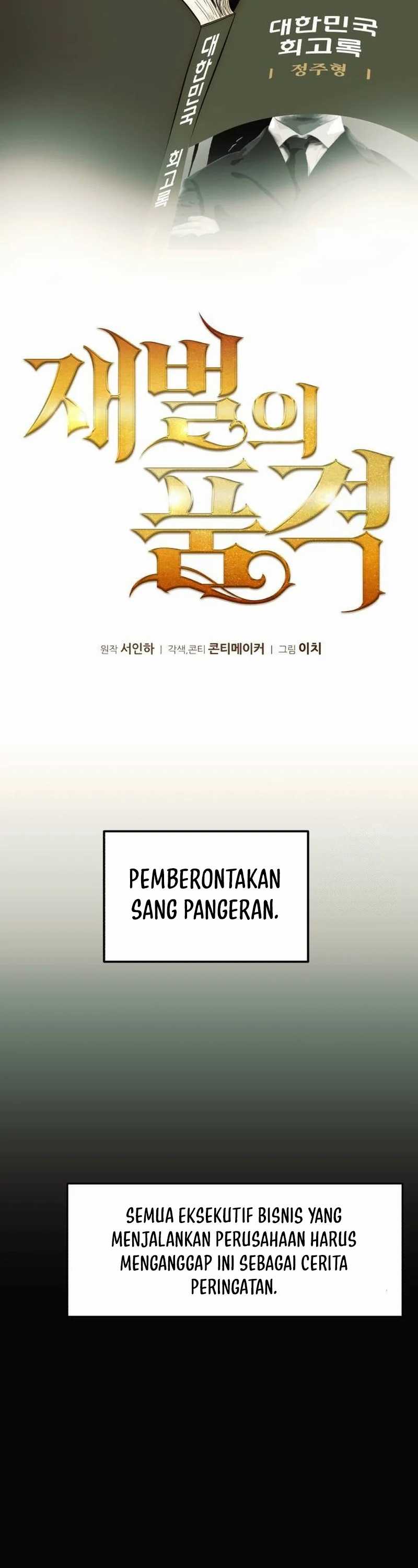 The Dignity of a Chaebol Chapter 04 Bahasa Indonesia