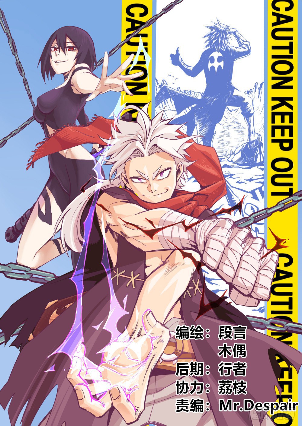 The Doctor’s Supremacy Chapter 09 Bahasa Indonesia