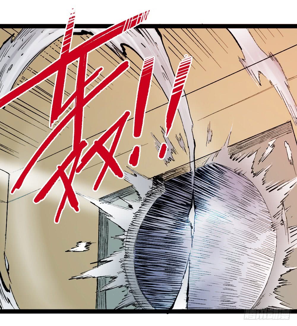 The Doctor’s Supremacy Chapter 20 Bahasa Indonesia